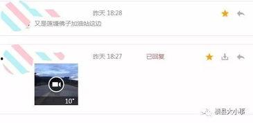 消息爆料视频在哪里看的,独家爆料视频观看指南，一网打尽热门内容！  第2张