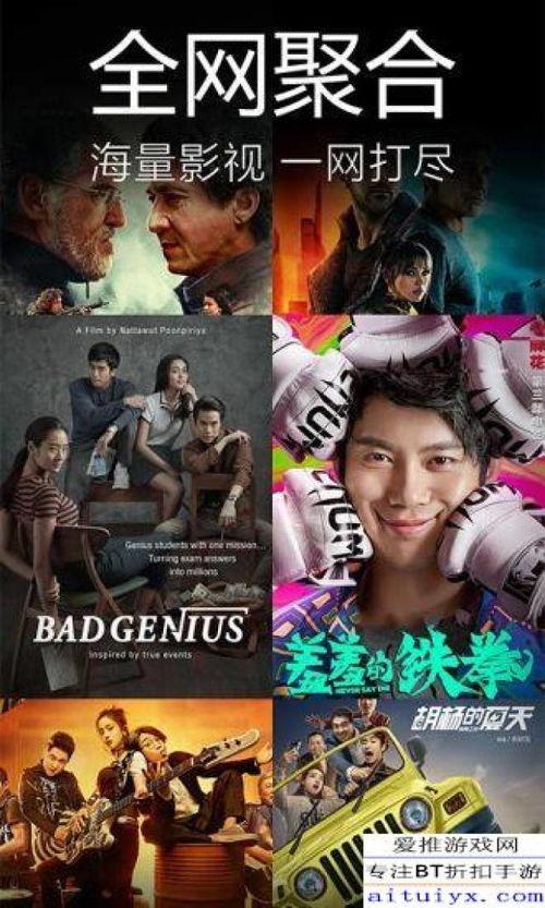 魔都大哥爆料视频下载,视频下载背后的秘密与技巧  第3张