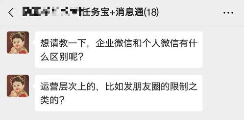 吃瓜明星的群微信免费,免费福利背后的秘密 第3张 吃瓜明星的群微信免费,免费福利背后的秘密 第3张