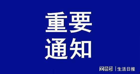 大爆料最新消息新闻内容,最新新闻揭秘惊人内幕 第1张 大爆料最新消息新闻内容,最新新闻揭秘惊人内幕 第1张