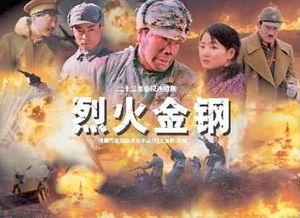 烈火在线观看,燃烧激情，揭秘网络直播的火热世界  第3张