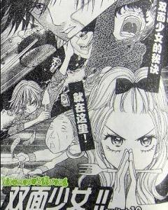 双面少女在线观看,揭秘双重身份的神秘魅力  第1张