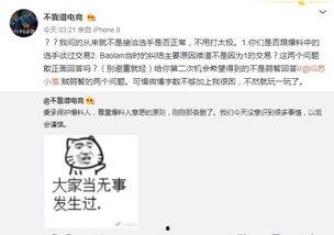 吃瓜最新事件爆料搞笑,笑料百出，最新吃瓜事件大盘点！  第1张